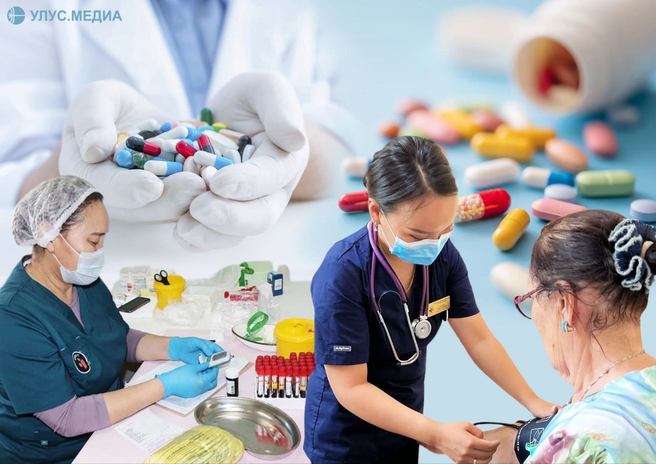 Минздрав Якутии рассказал, кто может получить лекарства бесплатно и как вернуть часть затрат