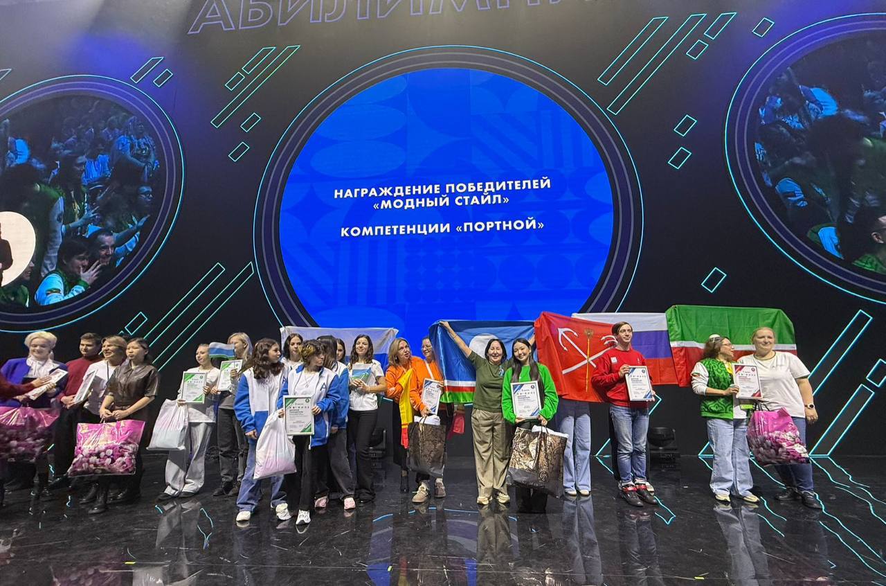 «Нет предела — действуй смело!»