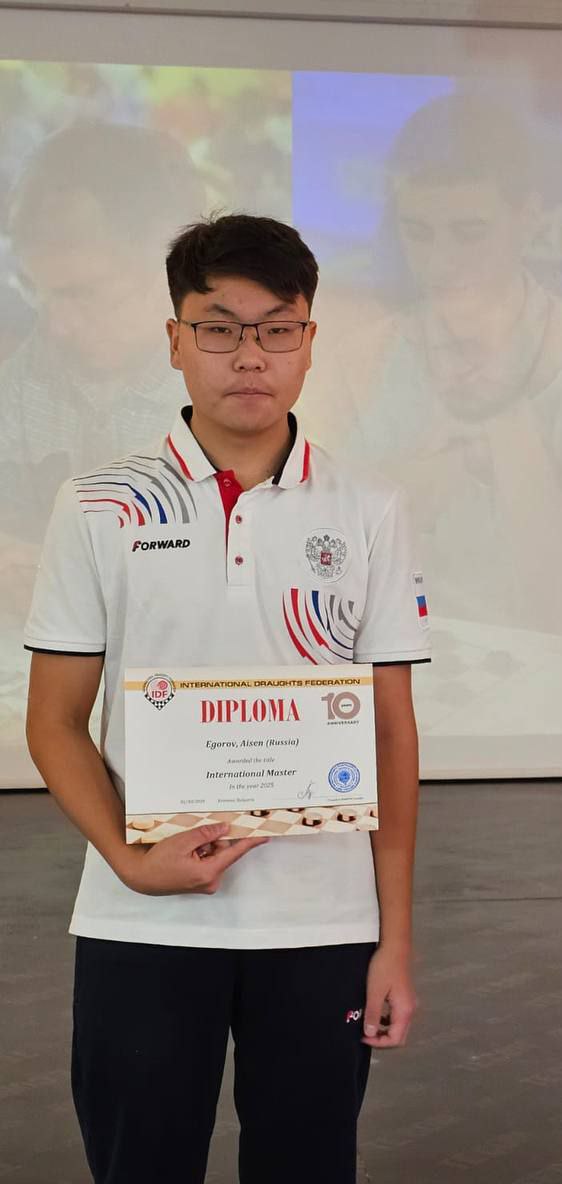 Поздравляем наших спортсменов с заслуженными званиями!