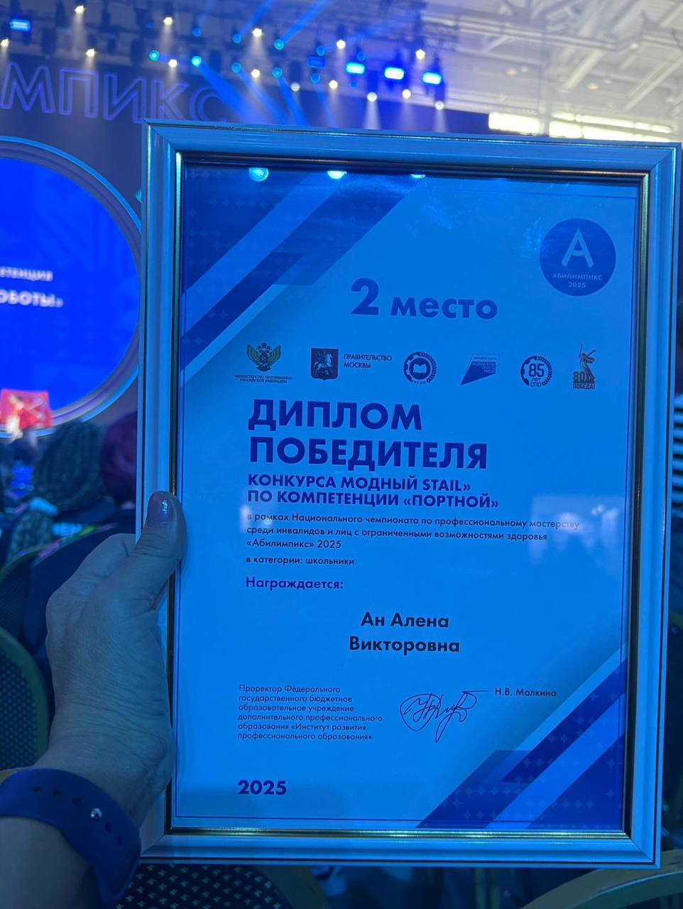 «Нет предела — действуй смело!» «Нет предела — действуй смело!»