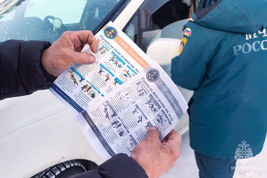 Инспекторы ГИМС напоминают об опасности тонкого льда Инспекторы ГИМС напоминают об опасности тонкого льда