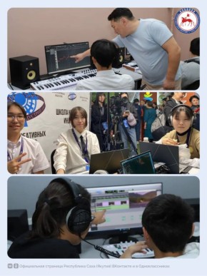 В Школе креативных индустрий «СТАРТ`тык» с сентября текущего года 60 детей от 12 до 17 лет начали осваивать современную технику и учиться созданию проектов на стыке искусств и цифровых технологий