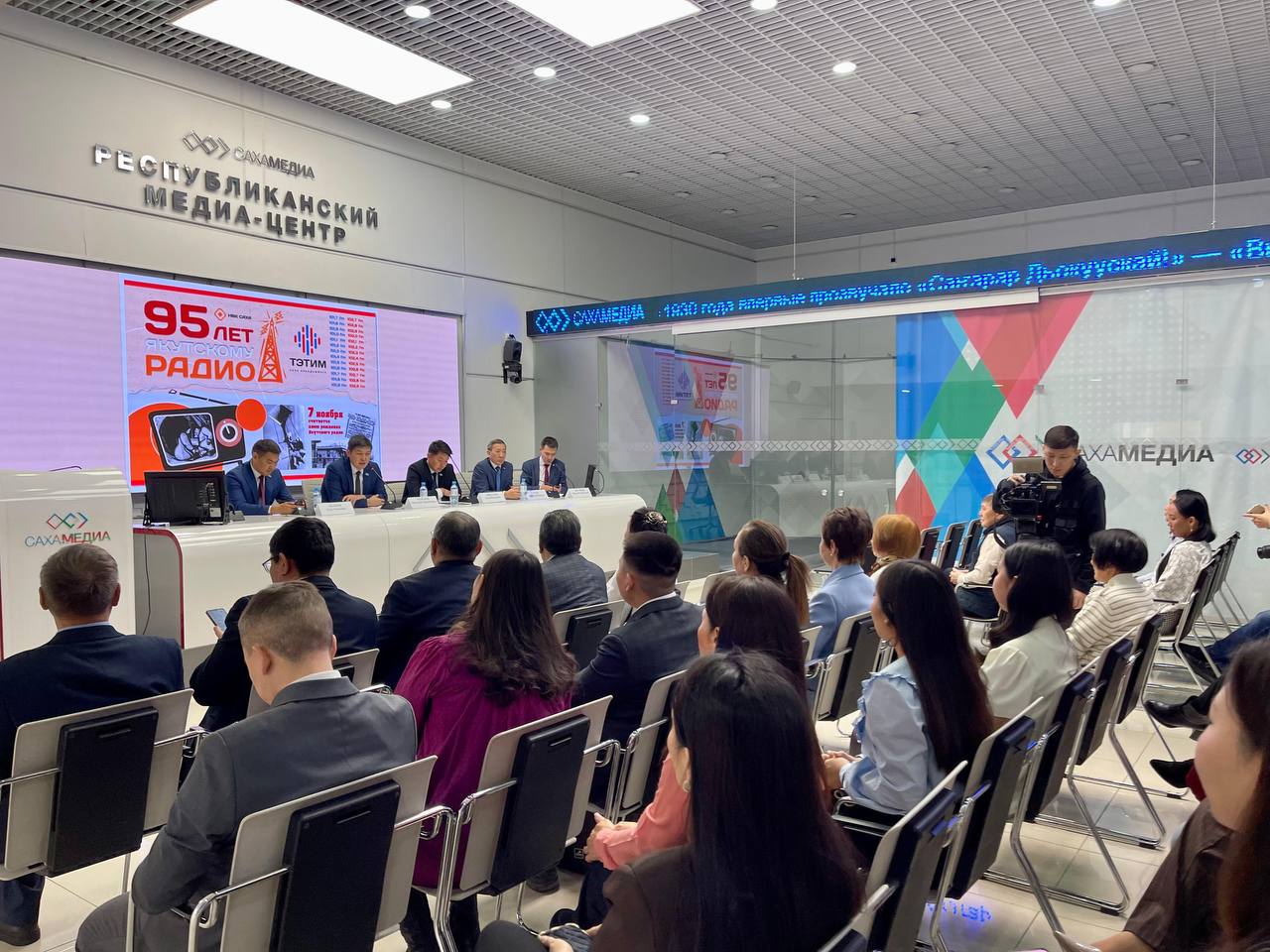 Сегодня мы отмечаем важную дату — 95-летие Якутского радио! Сегодня мы отмечаем важную дату — 95-летие Якутского радио!