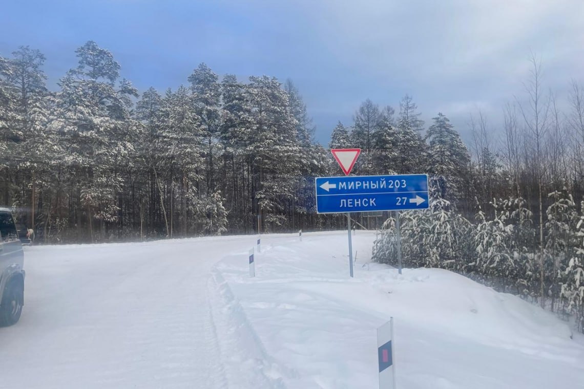 Досрочно открыт участок обновленной трассы «Мухтуя» Досрочно открыт участок обновленной трассы «Мухтуя»