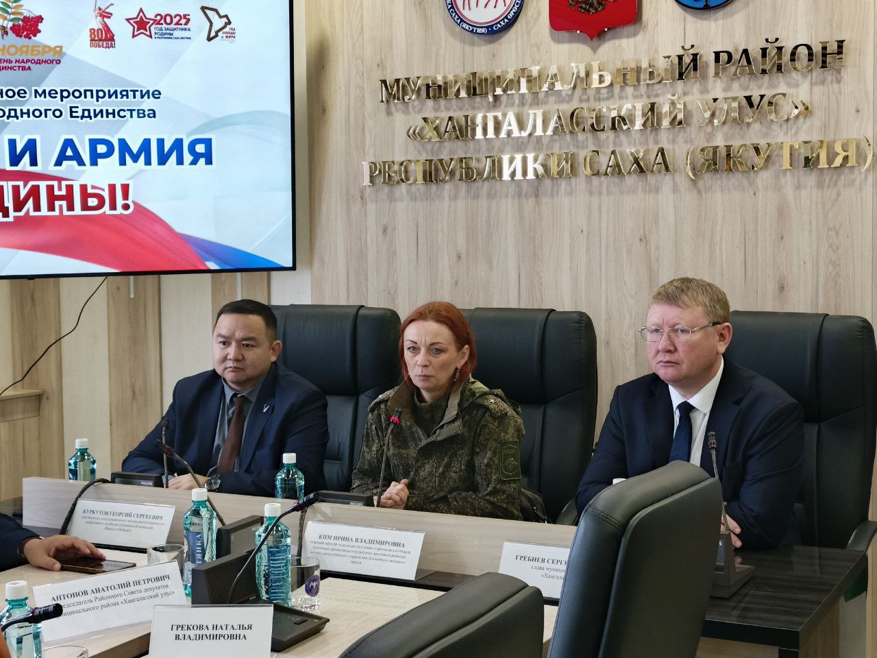 Ирина Ким: «Билии кэмэ норуот уонна аармыйа сомоолоорбут ирдэнэр»