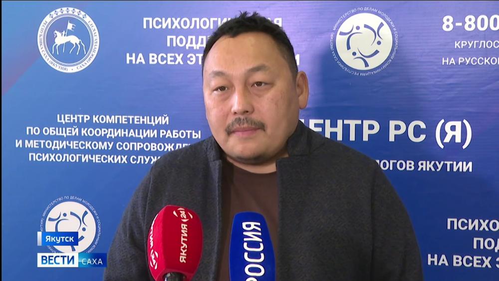 Более 770 консультаций с участниками СВО и их родными провели психологи Якутии за неделю
