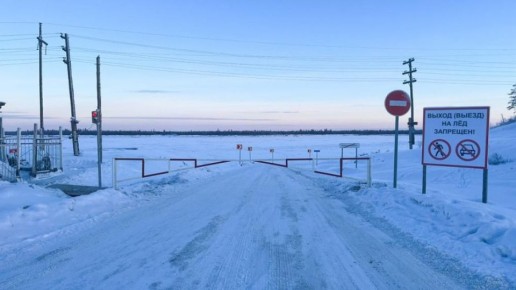 Объявлены сроки открытия ледовых переправ на федеральных дорогах в Якутии