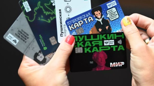 «Пушкинская карта» с 2026 года переезжает в ВТБ