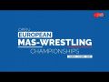 Открытый чемпионат Европы по мас-рестлингу