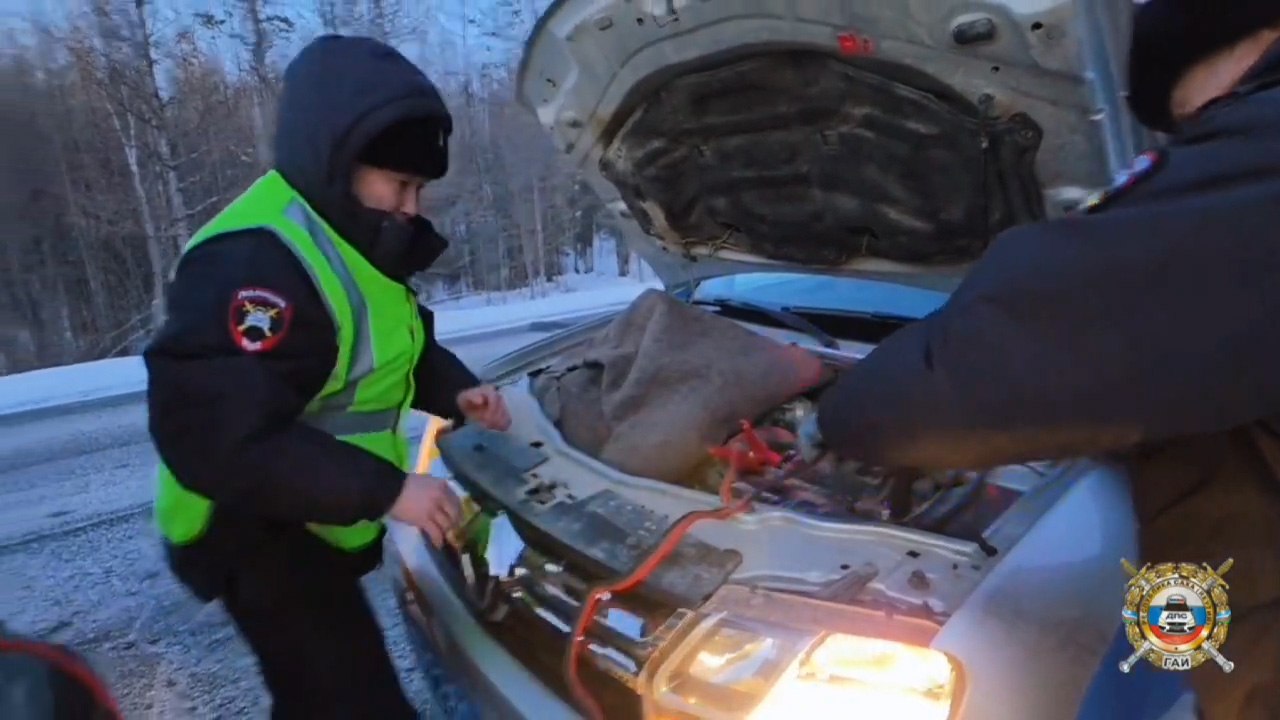 На трассе "Вилюй" в Якутии инспекторы ГАИ оказали помощь водителю