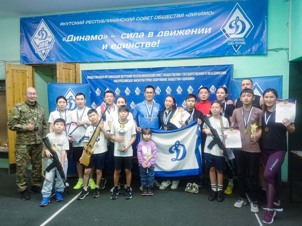 «Динамовская» семья Ильиных заняла 2 место на празднике спорта «Динамовская» семья Ильиных заняла 2 место на празднике спорта