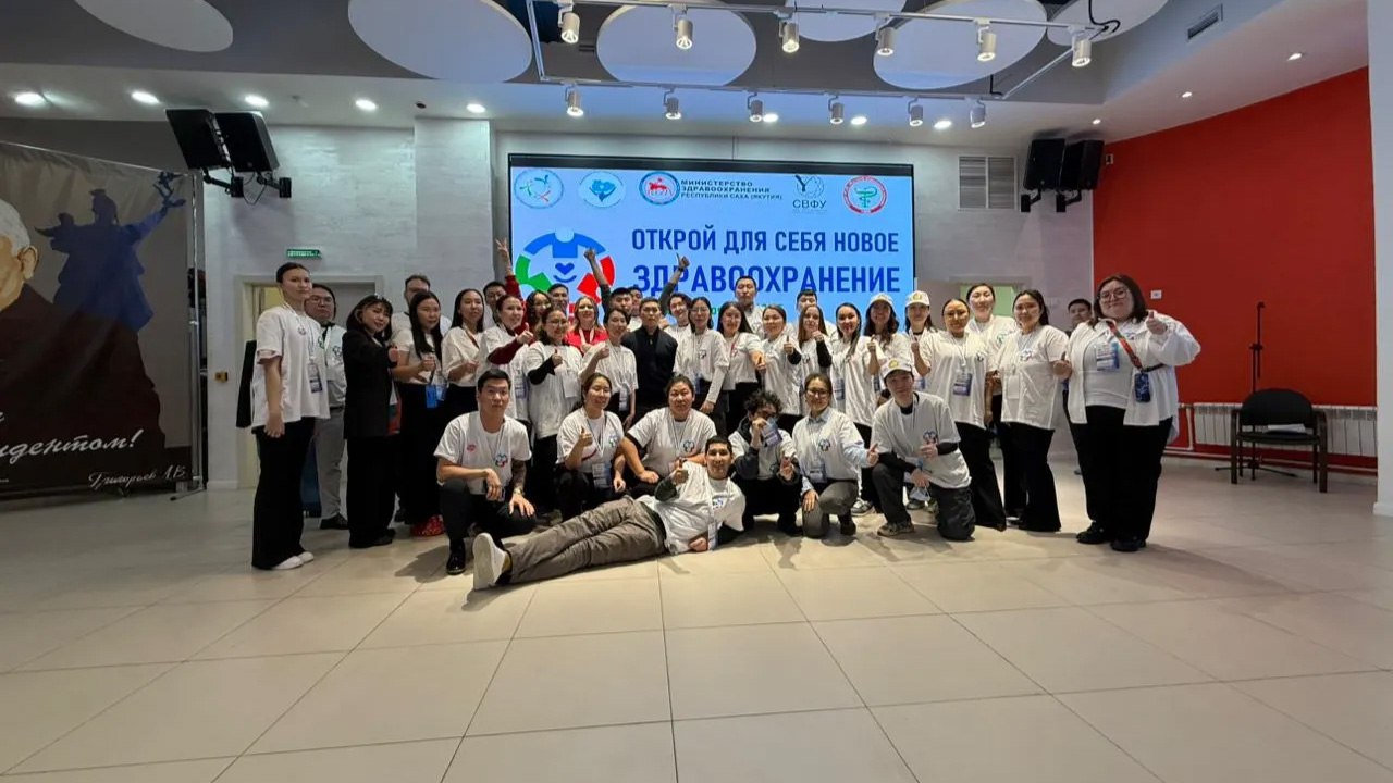 В Якутии стартовал конкурс молодых медиков "Открой для себя новое здравоохранение"