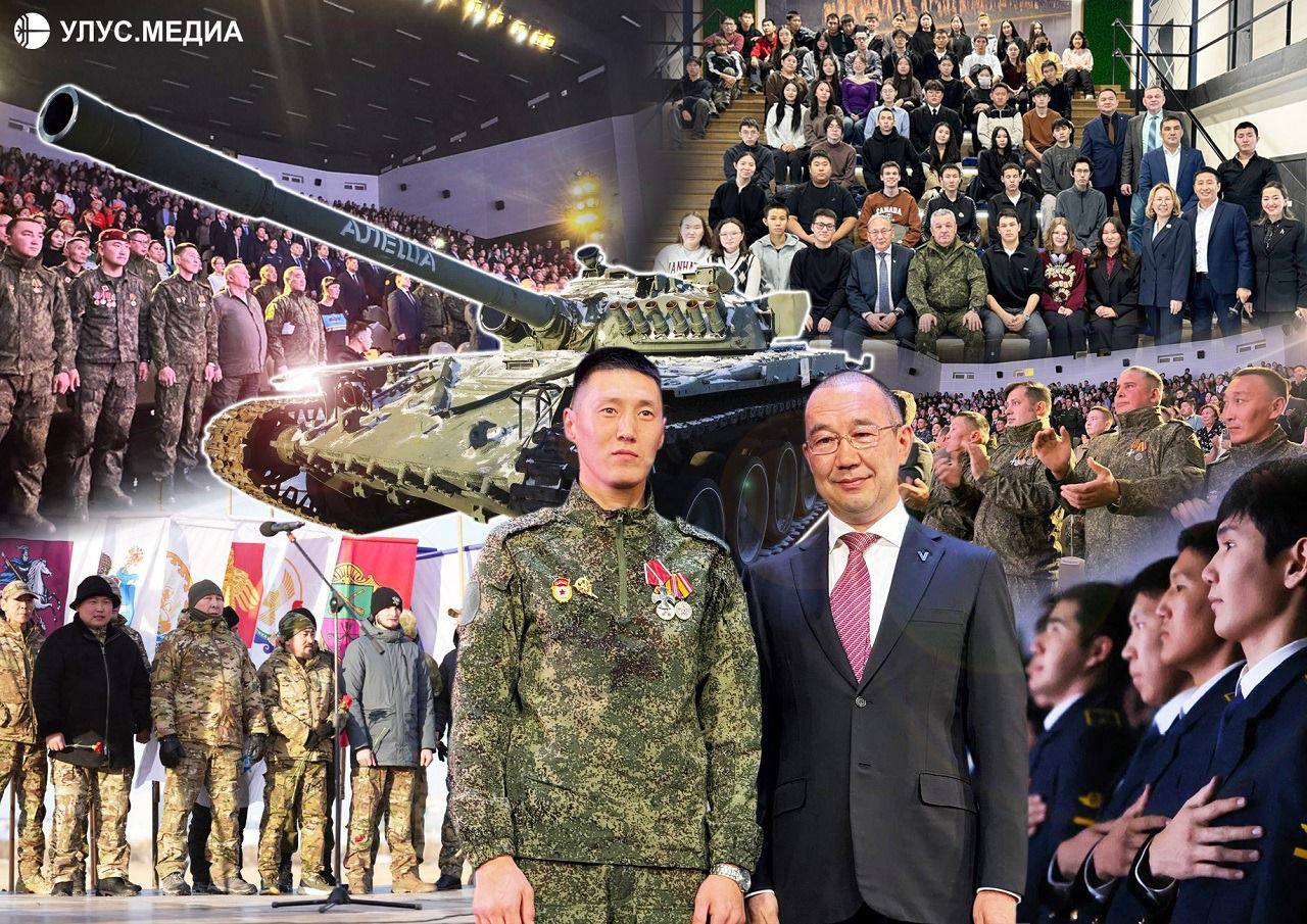 «Народ и армия едины»: ключевые события III Антифашистского форума в Якутии