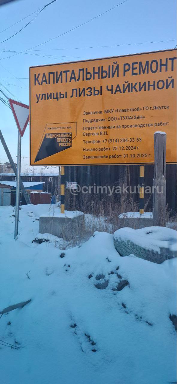 Информация передана в ООО «Главстрой», в ближайшее время знак будет перенесен Информация передана в ООО «Главстрой», в ближайшее время знак будет перенесен