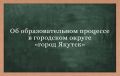 Уважаемые родители и учащиеся!