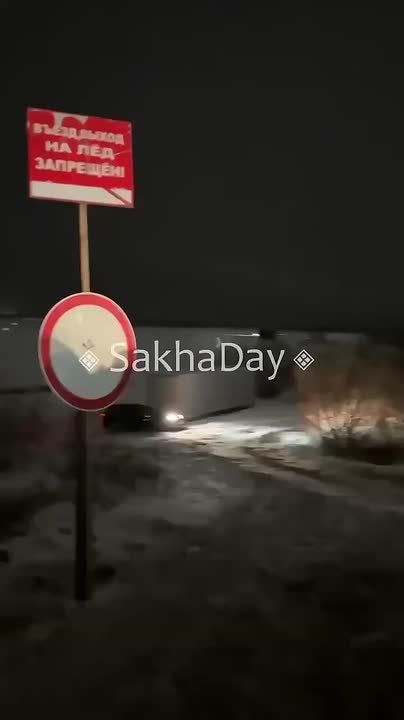       #sakhaday