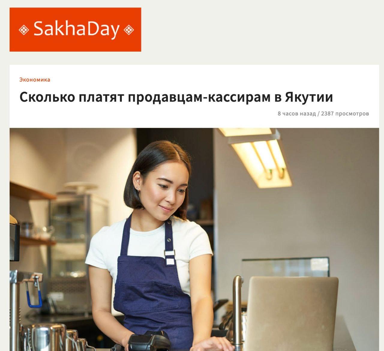 Лицо, знакомое каждому: кто эта девушка на якутских баннерах? Лицо, знакомое каждому: кто эта девушка на якутских баннерах?