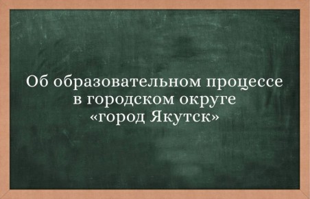 Уважаемые родители и учащиеся!