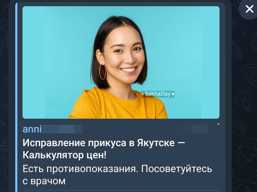 Лицо, знакомое каждому: кто эта девушка на якутских баннерах? Лицо, знакомое каждому: кто эта девушка на якутских баннерах?