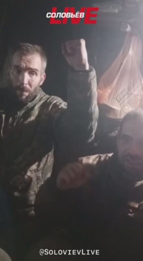 «Якутия — сила! Победа будет за вами!»: Бойцы 394-го гвардейского мотострелкового полка поделились кадрами с пленными хлопцами из освобождённой Успеновки Запорожской области