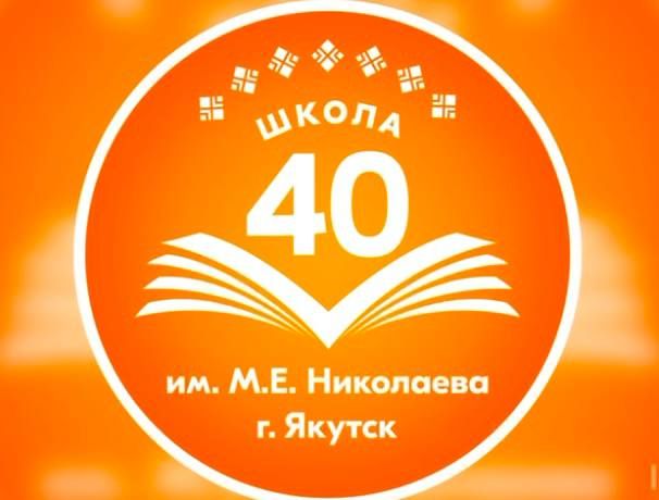    ,              N40 . ..