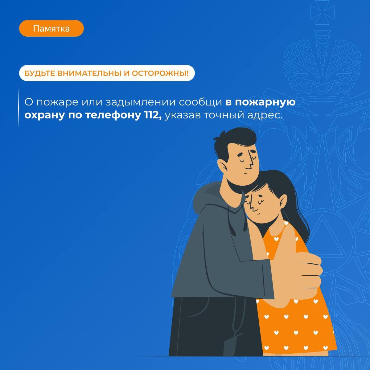 Напоминаем о правилах пожарной безопасности в быту Напоминаем о правилах пожарной безопасности в быту