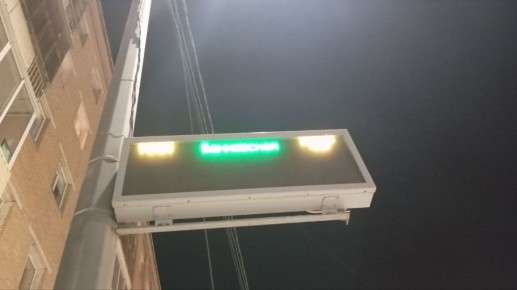 В сети появилось фото с остановки «Банковская», где, по словам автора, не работает светодиодное табло