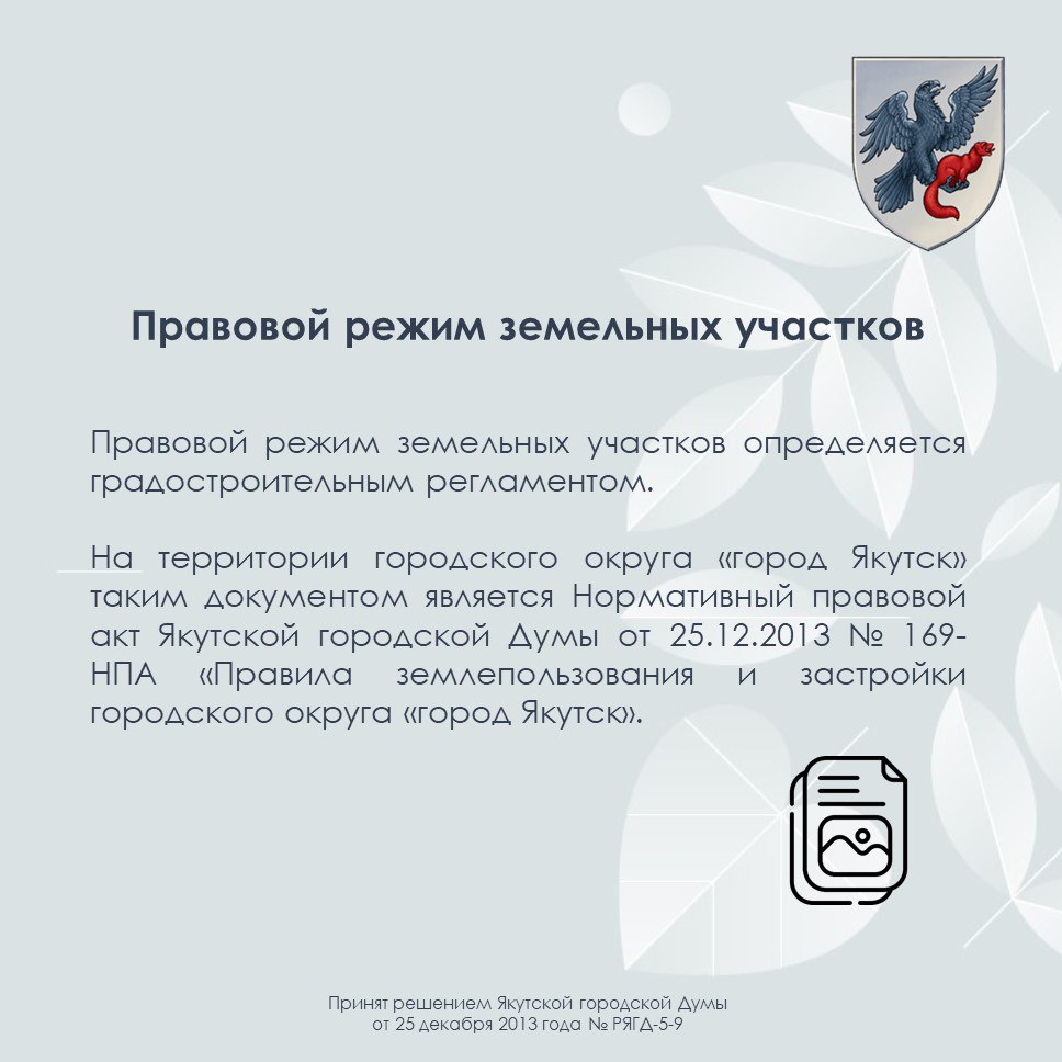 #ПолезнаяИнформация. Напоминаем Вам о запрете строительства жилых домов на землях, предназначенных для сельскохозяйственного использования Земельные участки, предназначенные для сельскохозяйственного использования, объектов... #ПолезнаяИнформация. Напоминаем Вам о запрете строительства жилых домов на землях, предназначенных для сельскохозяйственного использования Земельные участки, предназначенные для сельскохозяйственного использования, объектов...