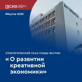 Республика берет курс на будущее, где таланты и технологии определяют успех