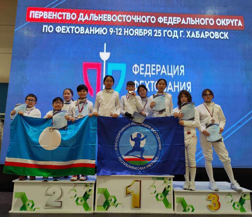 Якутяне на первенстве ДФО по фехтованию