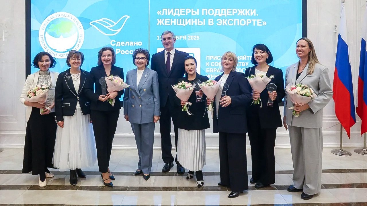 Якутия в номинации "Динамика вовлечения в экспорт" Всероссийского конкурса "Лидеры поддержки