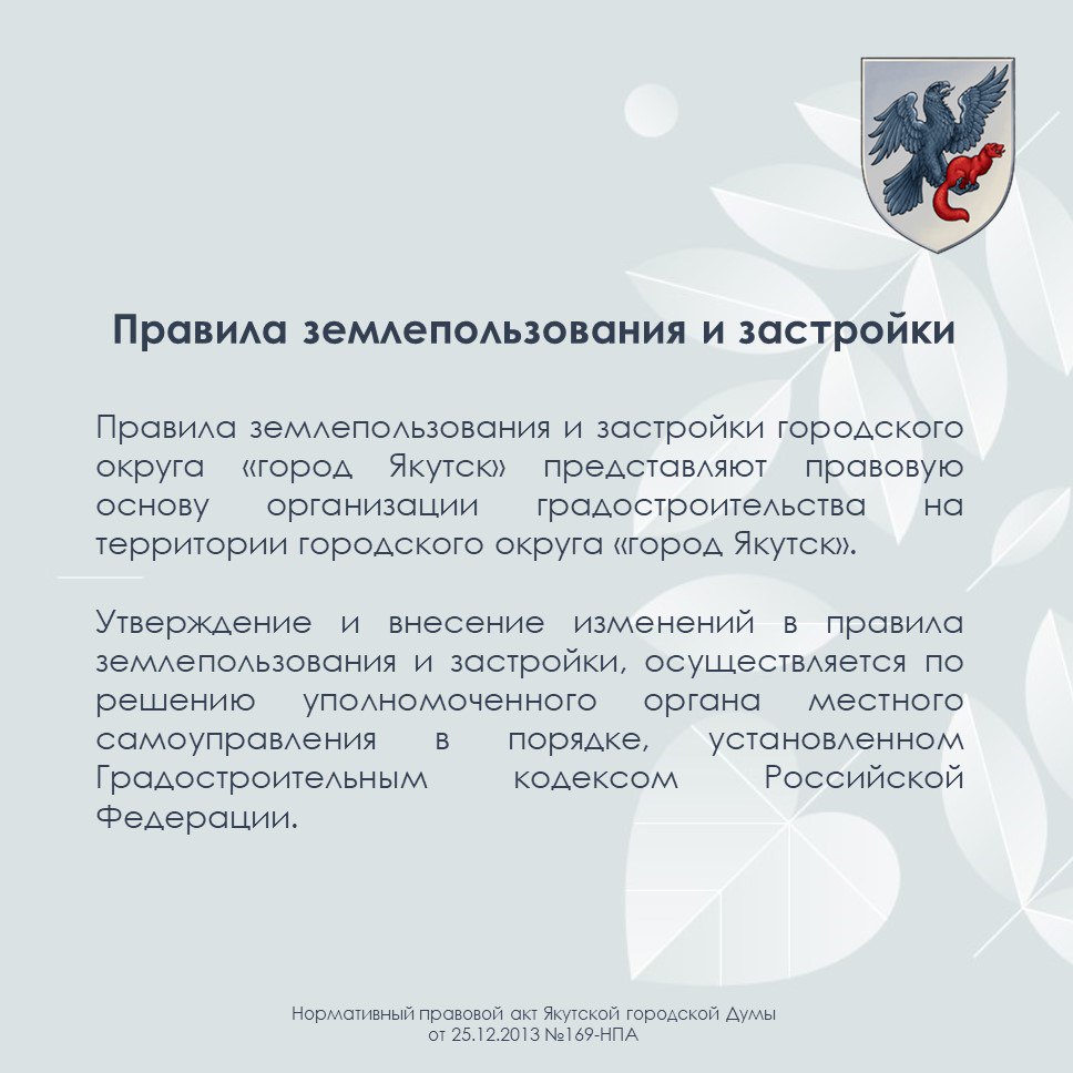 #ПолезнаяИнформация. Напоминаем Вам о запрете строительства жилых домов на землях, предназначенных для сельскохозяйственного использования Земельные участки, предназначенные для сельскохозяйственного использования, объектов... #ПолезнаяИнформация. Напоминаем Вам о запрете строительства жилых домов на землях, предназначенных для сельскохозяйственного использования Земельные участки, предназначенные для сельскохозяйственного использования, объектов...