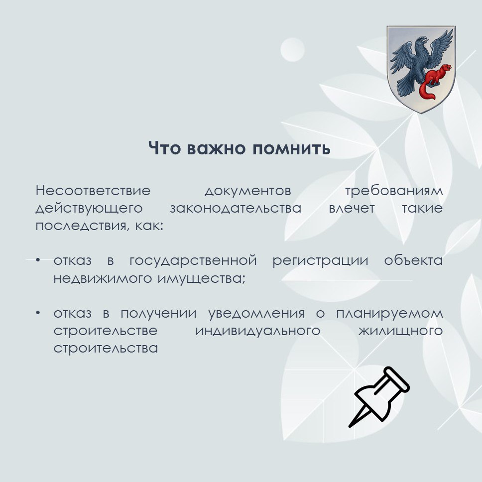 #ПолезнаяИнформация. Напоминаем Вам о запрете строительства жилых домов на землях, предназначенных для сельскохозяйственного использования Земельные участки, предназначенные для сельскохозяйственного использования, объектов... #ПолезнаяИнформация. Напоминаем Вам о запрете строительства жилых домов на землях, предназначенных для сельскохозяйственного использования Земельные участки, предназначенные для сельскохозяйственного использования, объектов...