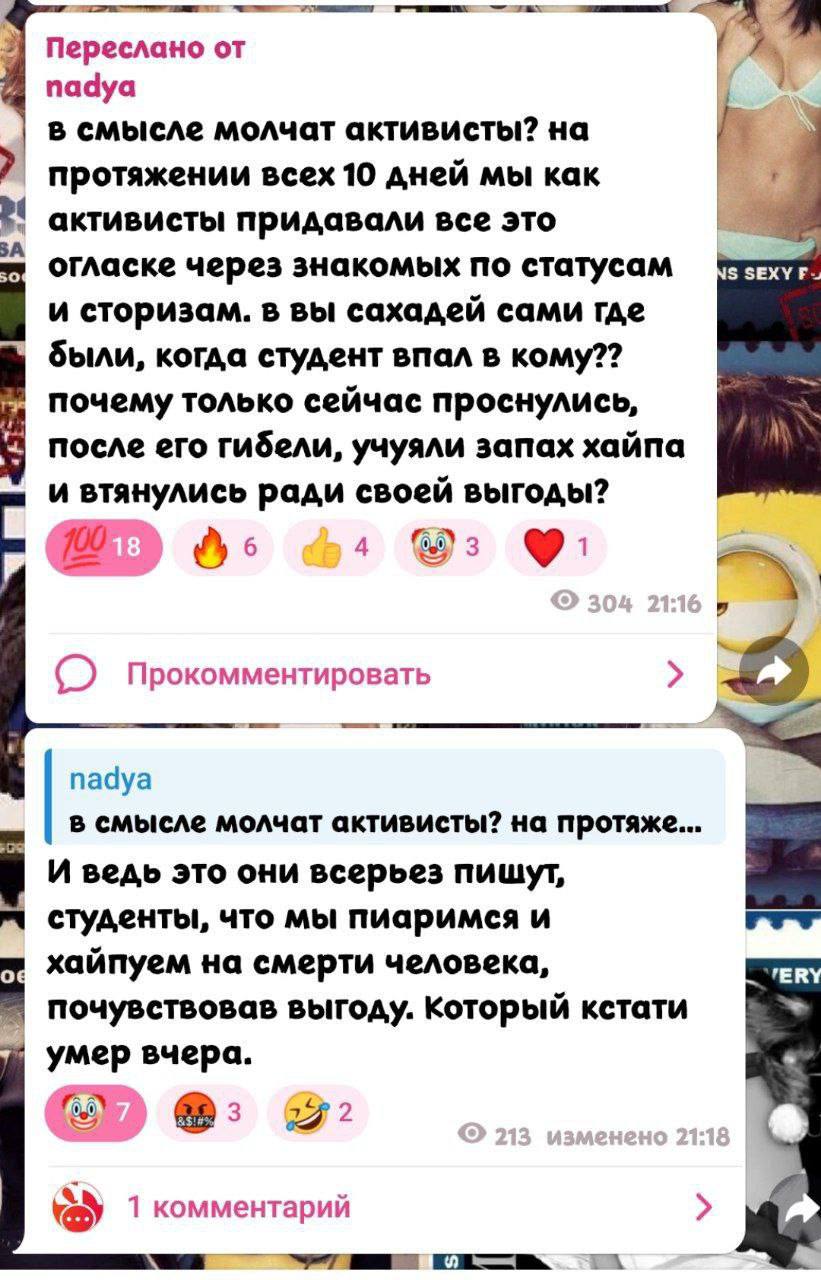 Екатерина Мизулина: После моего поста про гибель юноши в общежитии в одном из ВУЗов Якутска местные СМИ почему-то начали обвинять во всем студентов, которые ко мне обратились и попросили огласки Екатерина Мизулина: После моего поста про гибель юноши в общежитии в одном из ВУЗов Якутска местные СМИ почему-то начали обвинять во всем студентов, которые ко мне обратились и попросили огласки