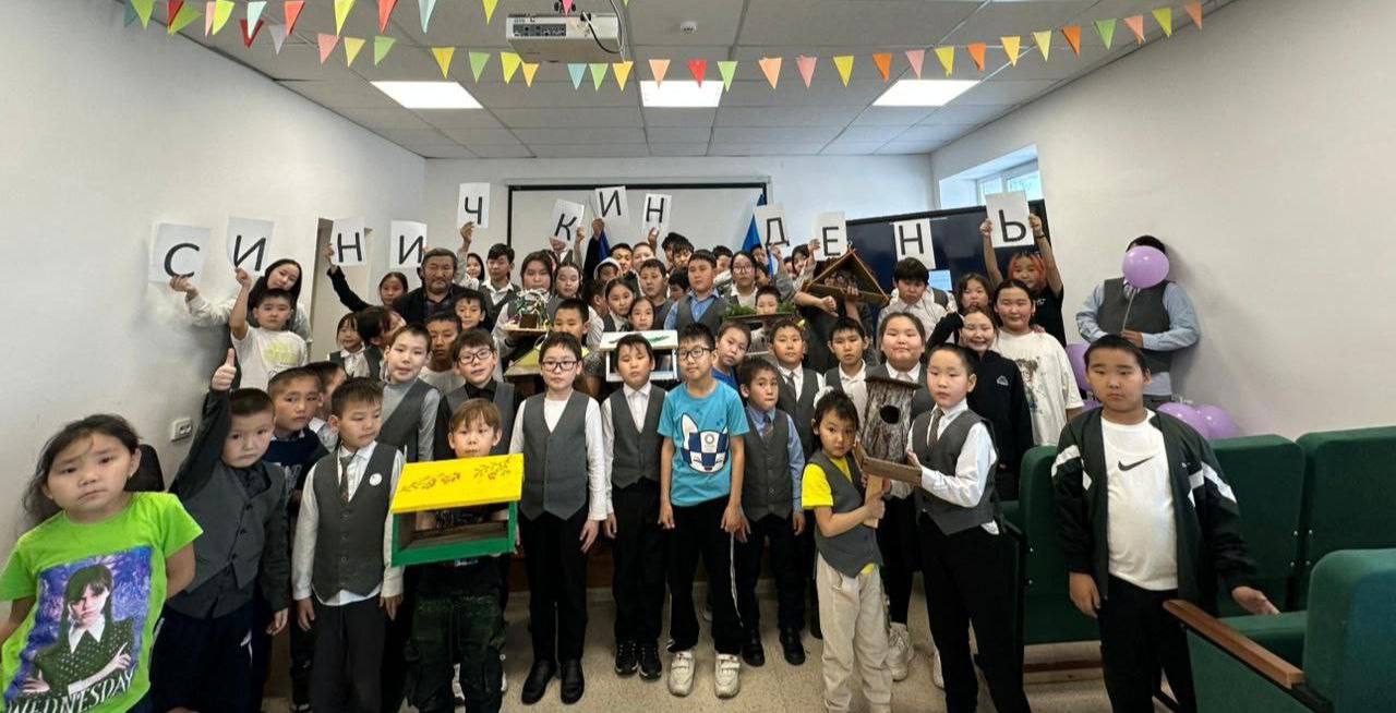 В честь Синичкиного дня в Нюрбинском районе прошли две добрые экологические акции В честь Синичкиного дня в Нюрбинском районе прошли две добрые экологические акции