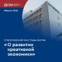 Республика берет курс на будущее, где таланты и технологии определяют успех