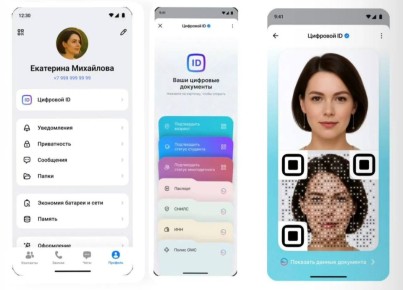 Статус многодетной семьи можно подтвердить через мессенджер MAХ