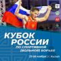 Кубок России в этом году разыграют в Кызыле