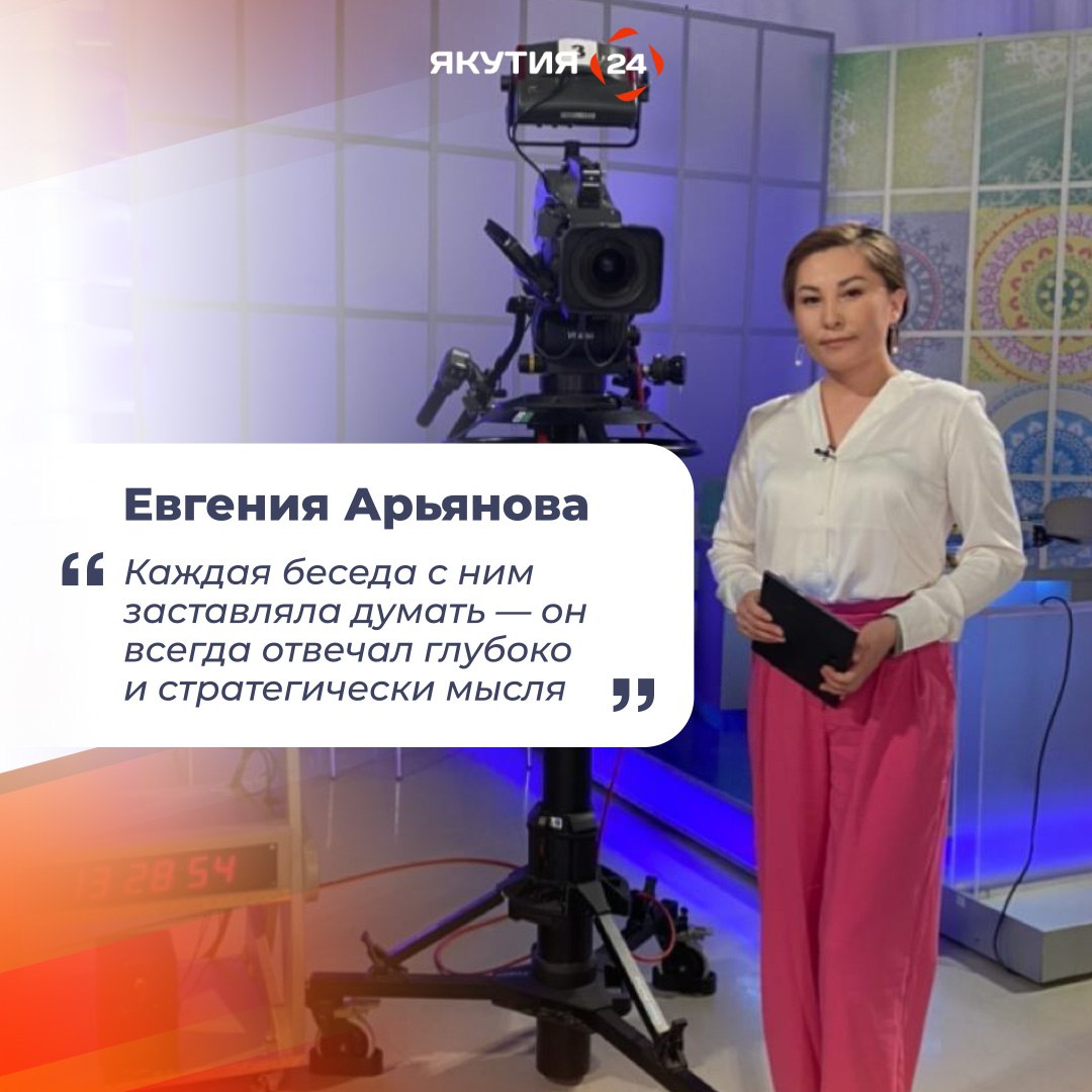 Наследие, которое вдохновляет: команда НВК «Саха» — о Михаиле Николаеве Наследие, которое вдохновляет: команда НВК «Саха» — о Михаиле Николаеве
