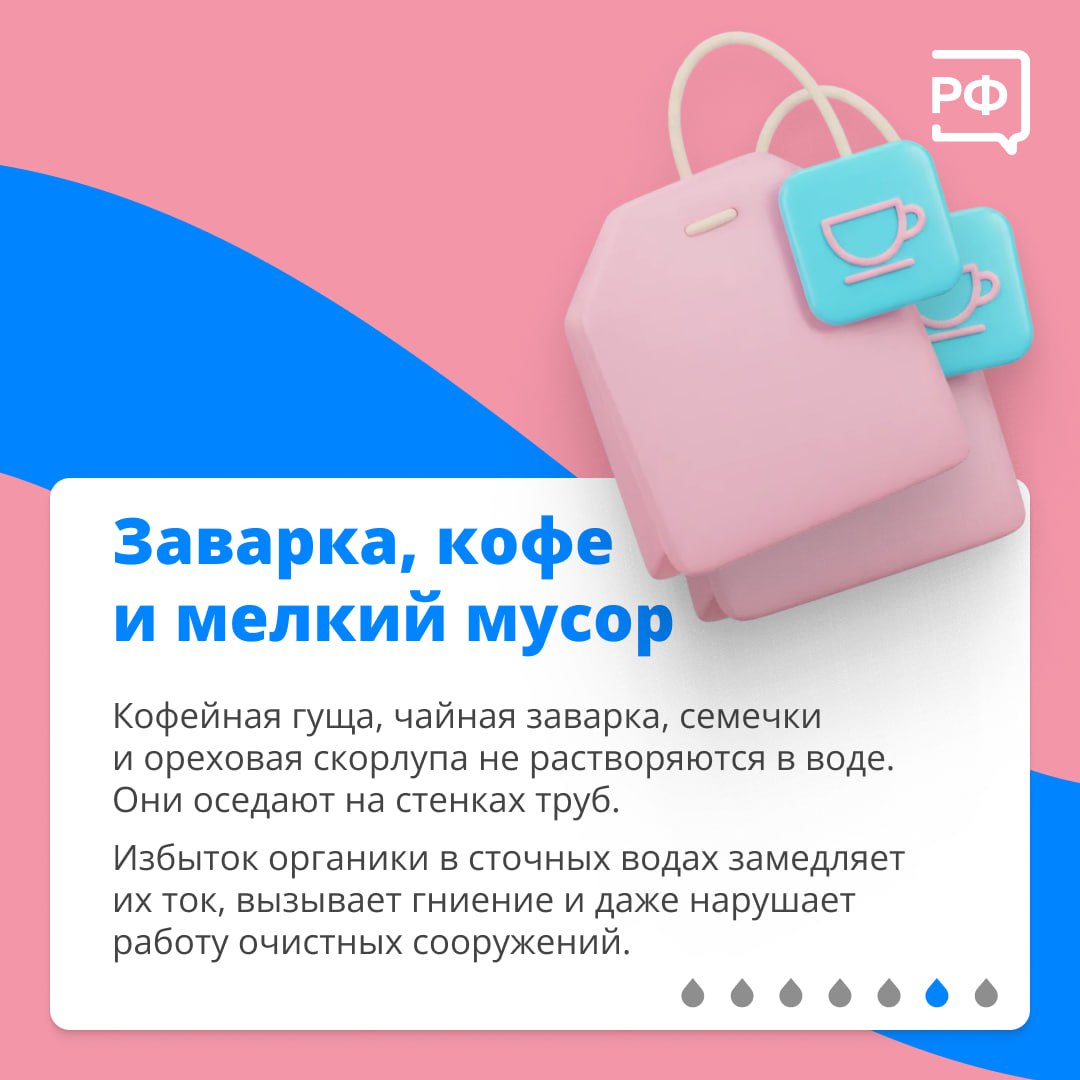 Салфетки, ватные диски, остатки чайной заварки и испорченная еда — многие привыкли отправлять все это в унитаз Салфетки, ватные диски, остатки чайной заварки и испорченная еда — многие привыкли отправлять все это в унитаз