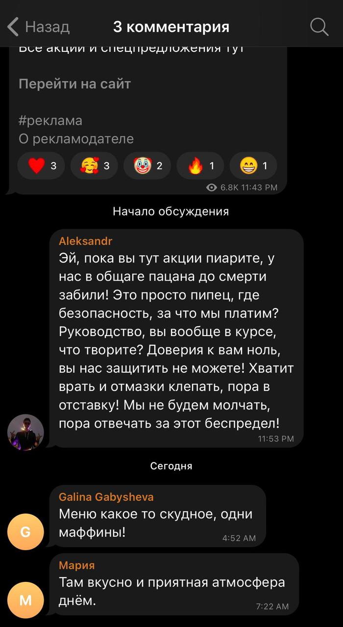 #спрашивают. а для чего студенты массово спамят с критикой руководства свфу именно под постами SD, если еще 2 дня назад бесконтрольно выливали ведра грязи на редакцию? еще с таким контекстом фраз по типу "пока вы тут" ... #спрашивают. а для чего студенты массово спамят с критикой руководства свфу именно под постами SD, если еще 2 дня назад бесконтрольно выливали ведра грязи на редакцию? еще с таким контекстом фраз по типу "пока вы тут" ...