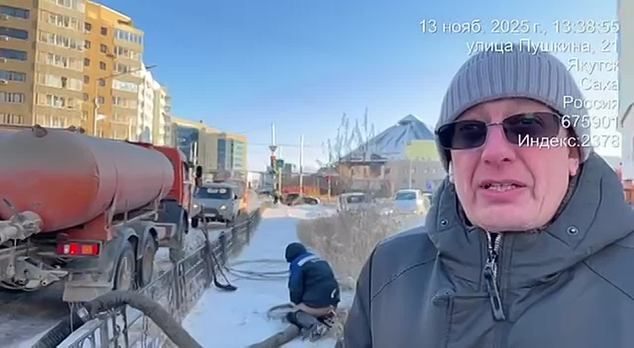 Департамент жилищно-коммунального хозяйства и энергетики Окружной администрации города Якутска сообщает, что в Якутске проводится работа по устранению аварийной ситуации, связанной с засором сетей