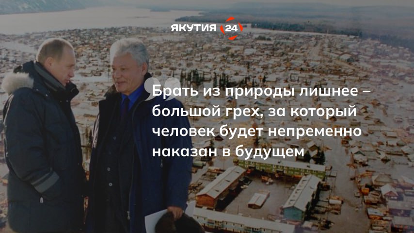 В память о Михаиле Николаеве В память о Михаиле Николаеве