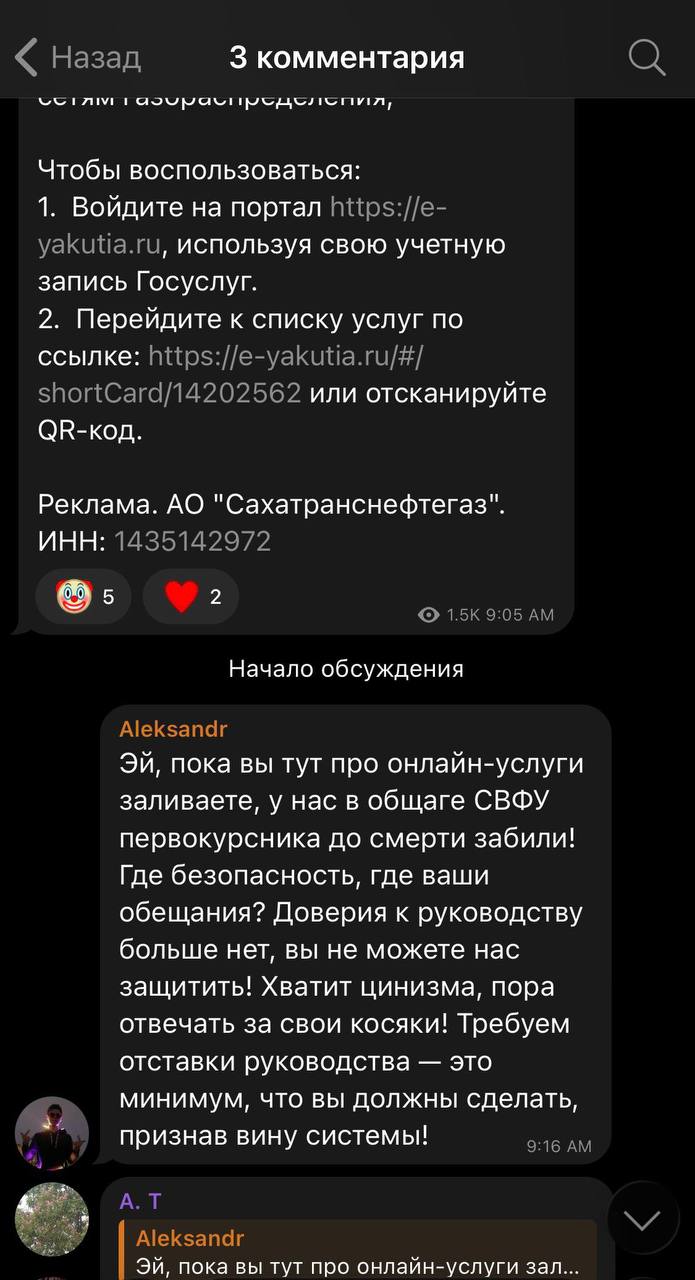 #спрашивают. а для чего студенты массово спамят с критикой руководства свфу именно под постами SD, если еще 2 дня назад бесконтрольно выливали ведра грязи на редакцию? еще с таким контекстом фраз по типу "пока вы тут" ... #спрашивают. а для чего студенты массово спамят с критикой руководства свфу именно под постами SD, если еще 2 дня назад бесконтрольно выливали ведра грязи на редакцию? еще с таким контекстом фраз по типу "пока вы тут" ...