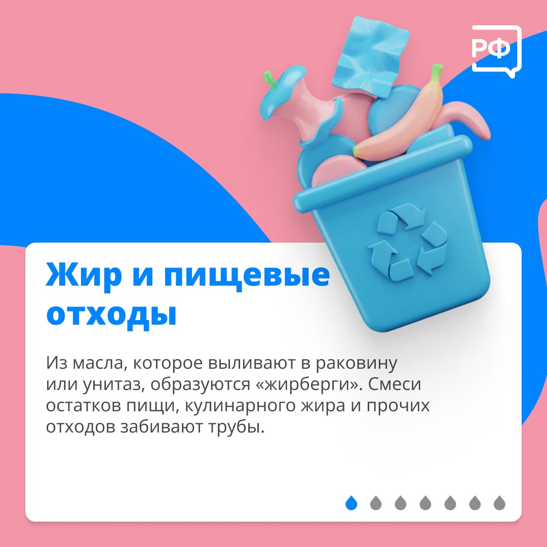 Салфетки, ватные диски, остатки чайной заварки и испорченная еда — многие привыкли отправлять все это в унитаз Салфетки, ватные диски, остатки чайной заварки и испорченная еда — многие привыкли отправлять все это в унитаз