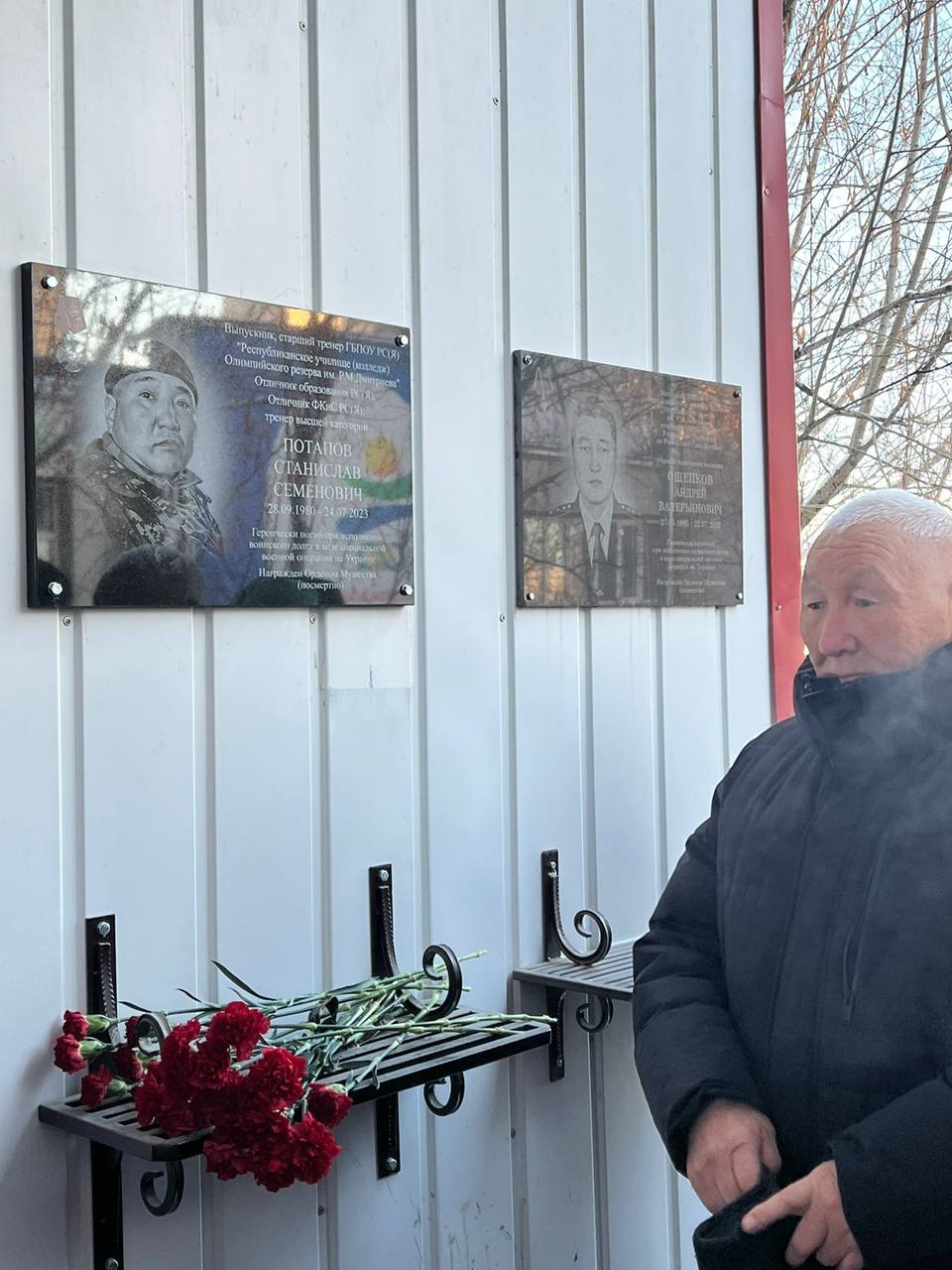 В Якутске почтили память участника СВО и тренера Станислава Потапова В Якутске почтили память участника СВО и тренера Станислава Потапова