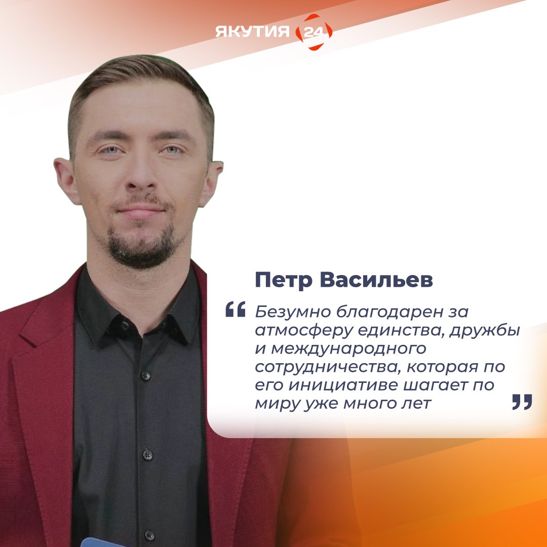 Наследие, которое вдохновляет: команда НВК «Саха» — о Михаиле Николаеве Наследие, которое вдохновляет: команда НВК «Саха» — о Михаиле Николаеве