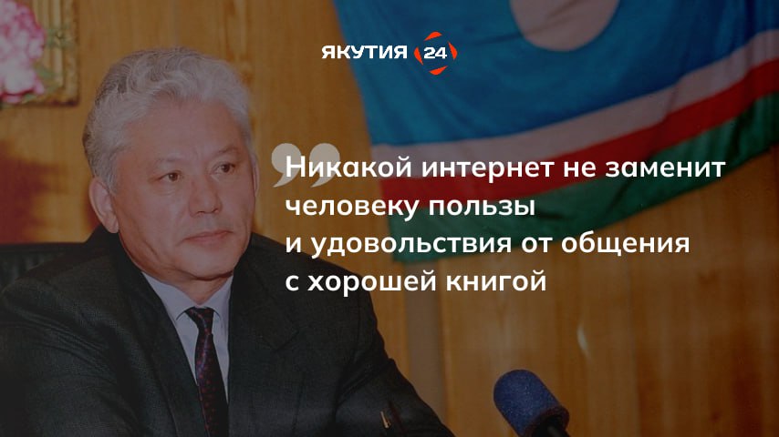 В память о Михаиле Николаеве В память о Михаиле Николаеве