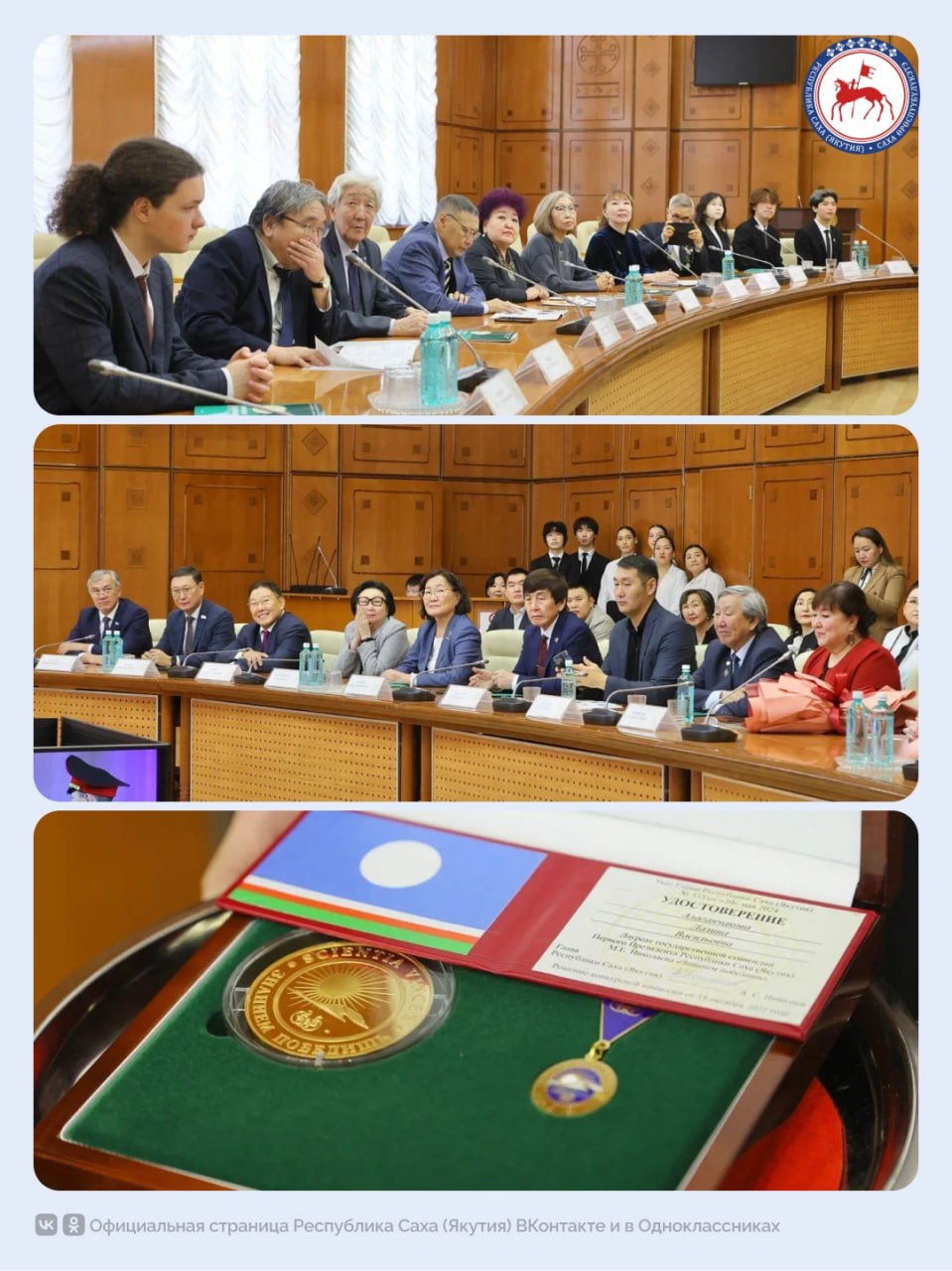 Сегодня, 13 ноября, Якутия отмечает день рождения Первого Президента Республики Саха (Якутия) Михаила Ефимовича Николаева Сегодня, 13 ноября, Якутия отмечает день рождения Первого Президента Республики Саха (Якутия) Михаила Ефимовича Николаева