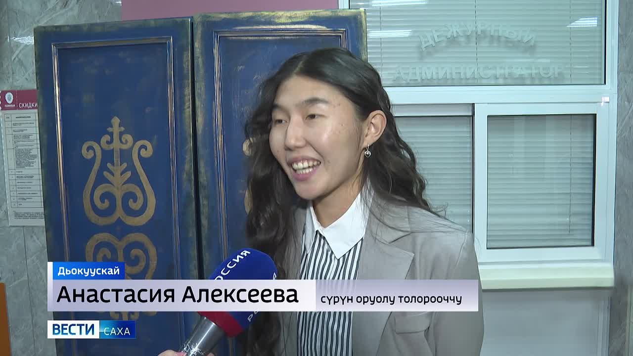 Саа саха киинэтэ улахан экрааа